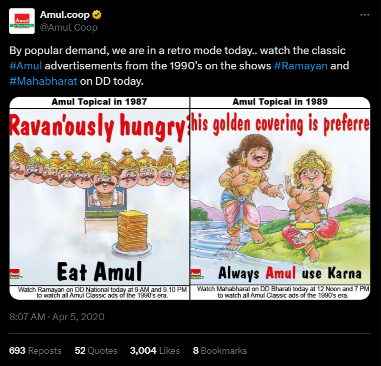 Amul Classics