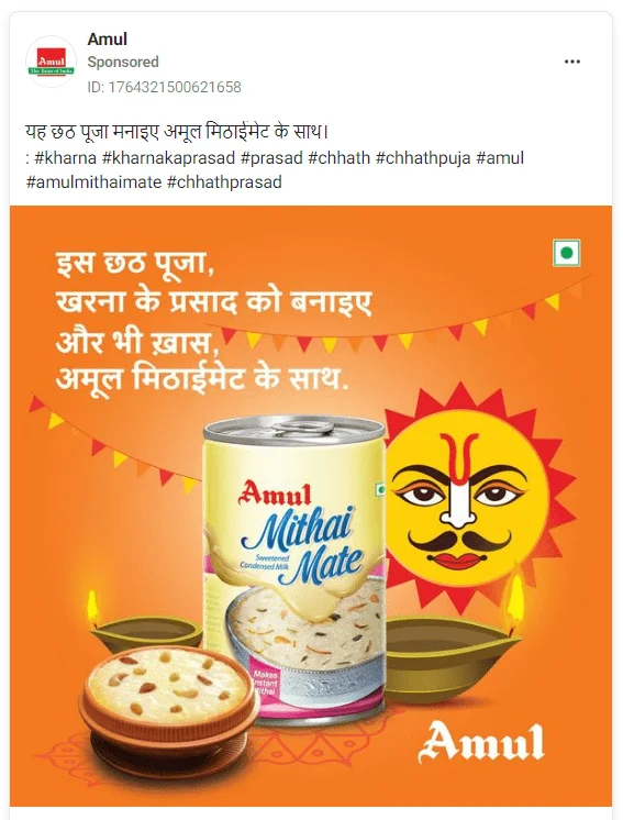 amul-facebook-ads-marketing-strategy